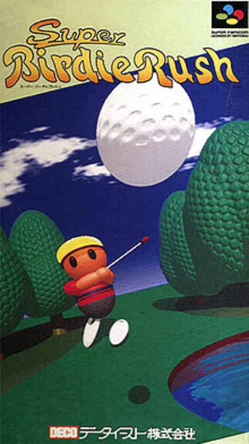 Super Birdie Rush (Japan)